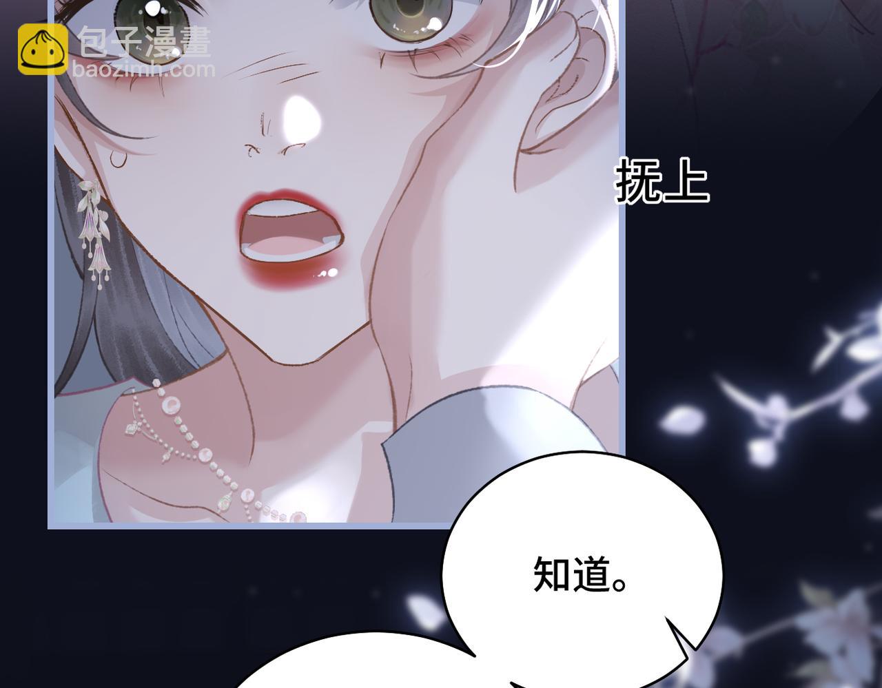 第29话 吻技(1/3)-第31话