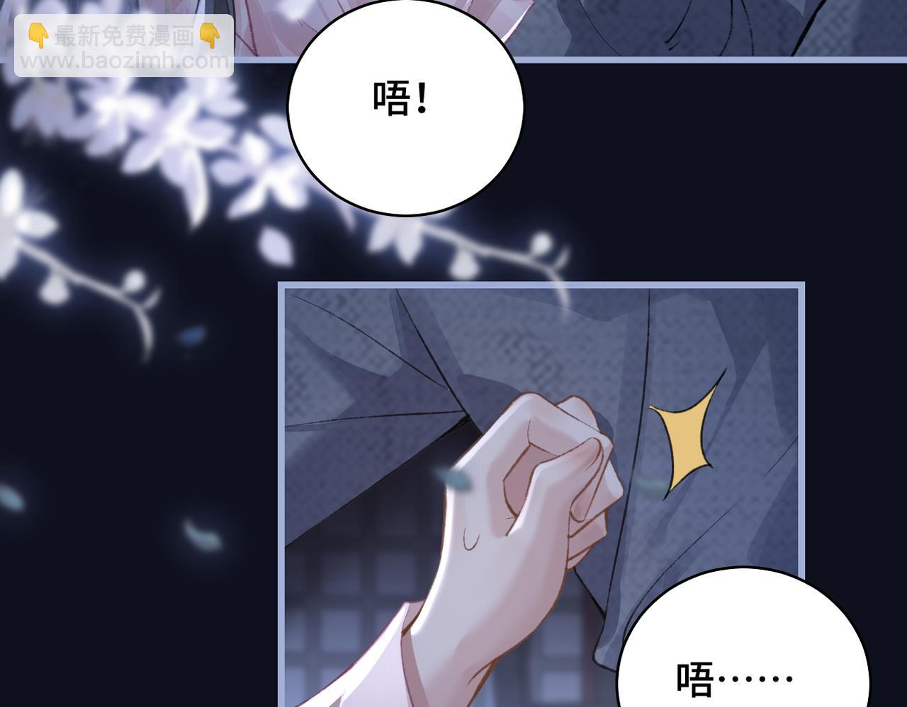 第29话 吻技(1/3)-第31话