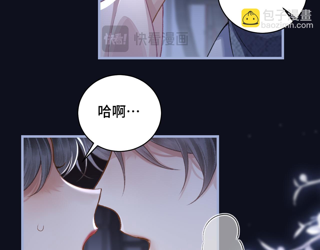 第29话 吻技(1/3)-第31话