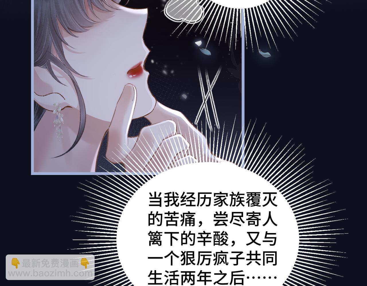第29话 吻技(1/3)-第31话