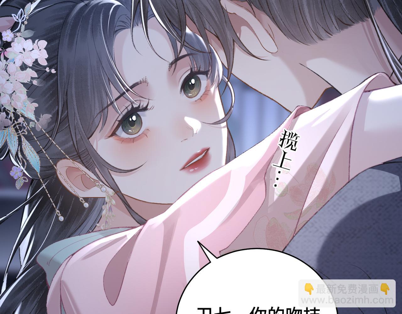 第29话 吻技(1/3)-第31话
