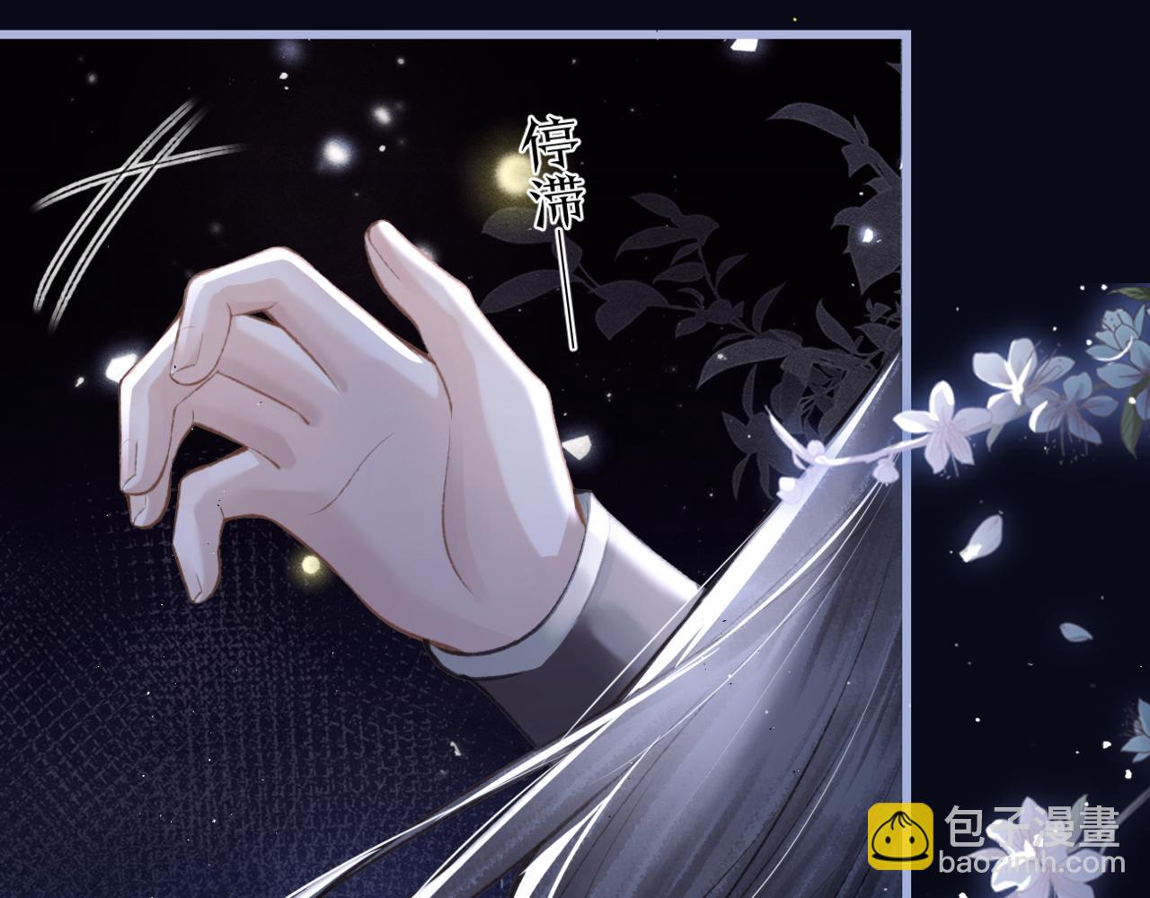 第29话 吻技(1/3)-第31话