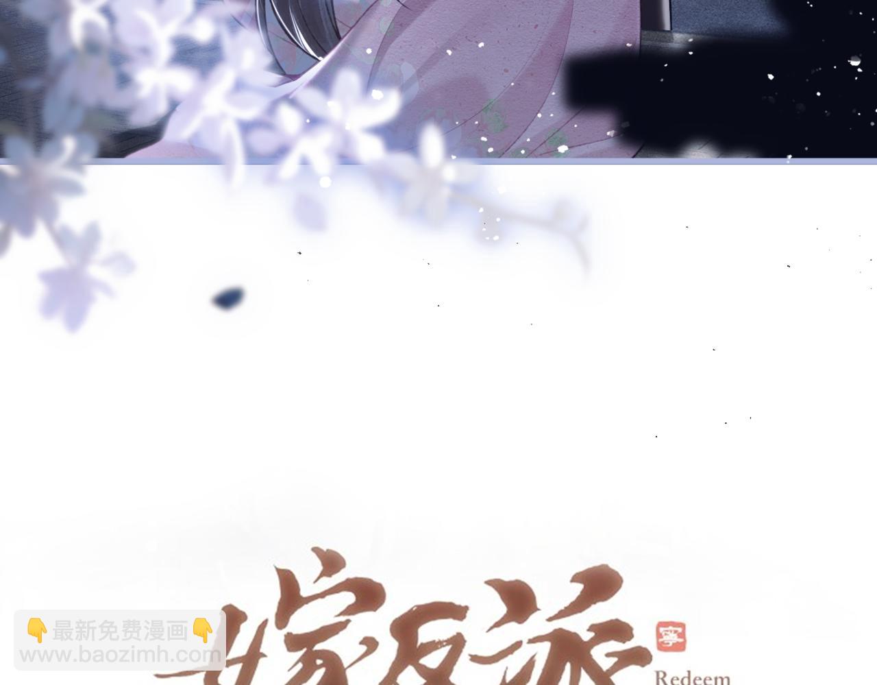 第29话 吻技(1/3)-第31话