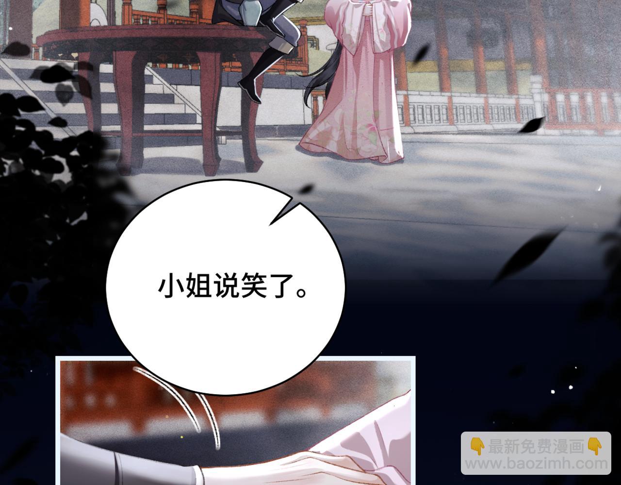 第31话 调情(1/3)-第33话