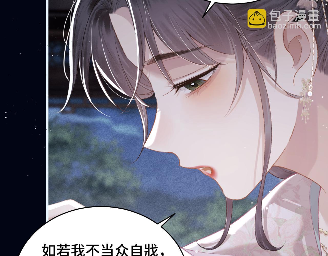 第31话 调情(1/3)-第33话
