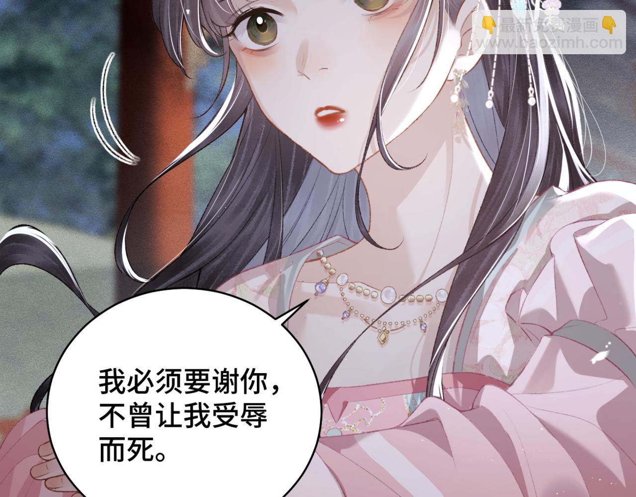 第31话 调情(1/3)-第33话