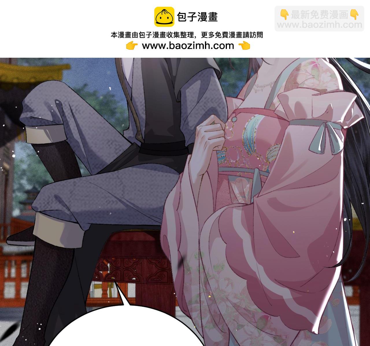 第31话 调情(1/3)-第33话