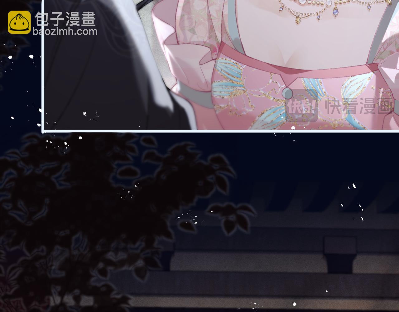 第31话 调情(1/3)-第33话