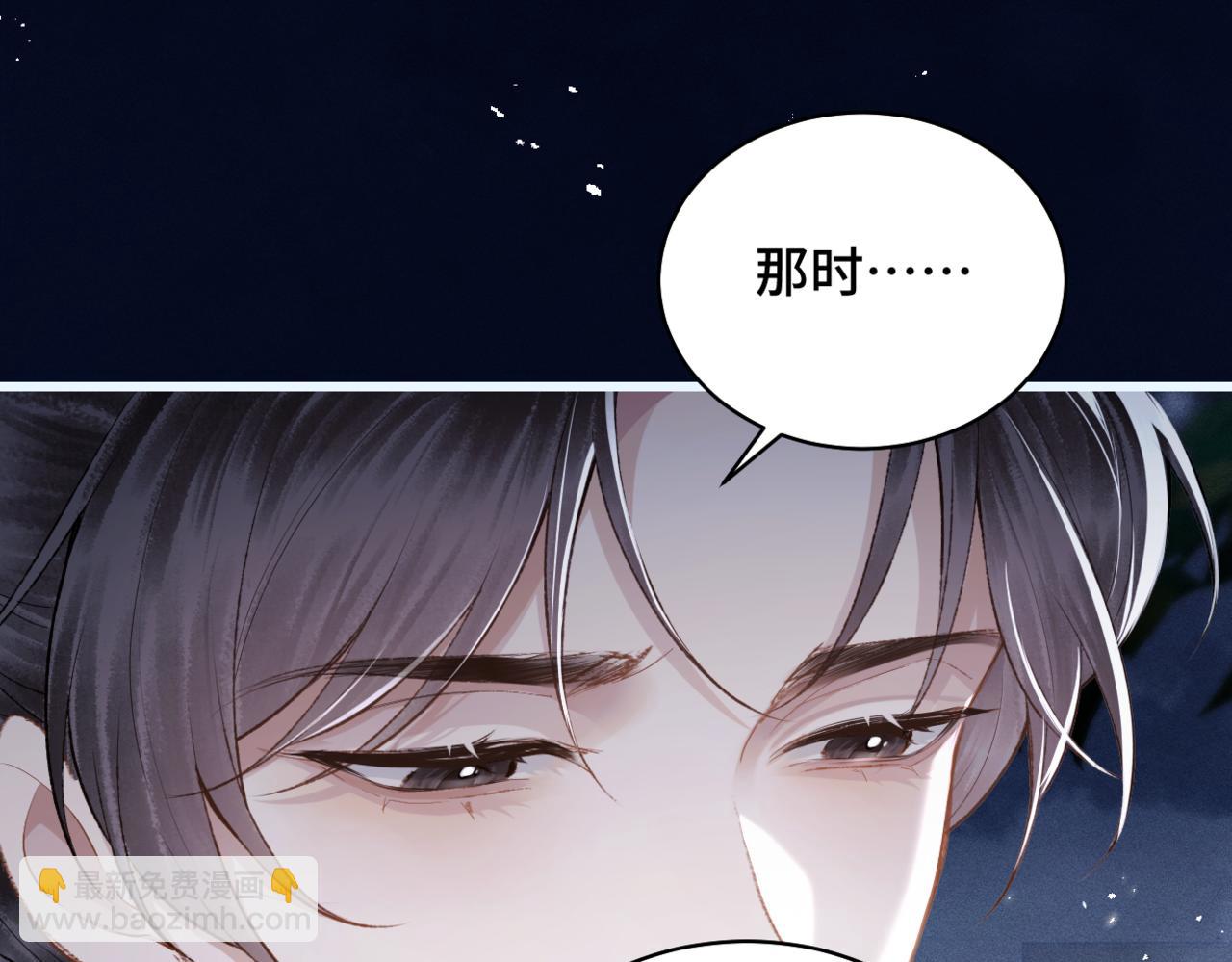 第31话 调情(1/3)-第33话