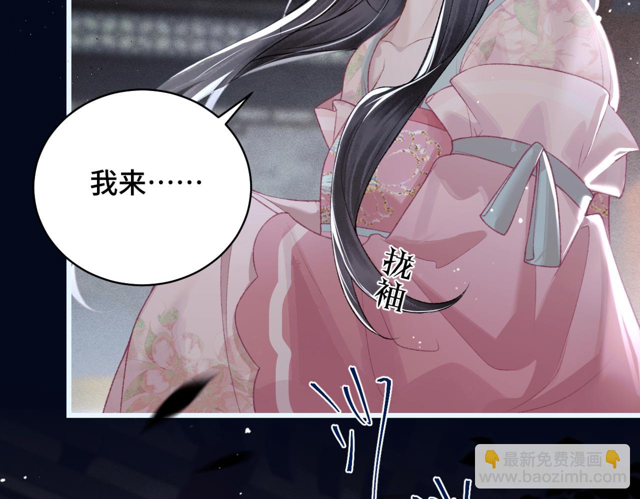 第31话 调情(1/3)-第33话
