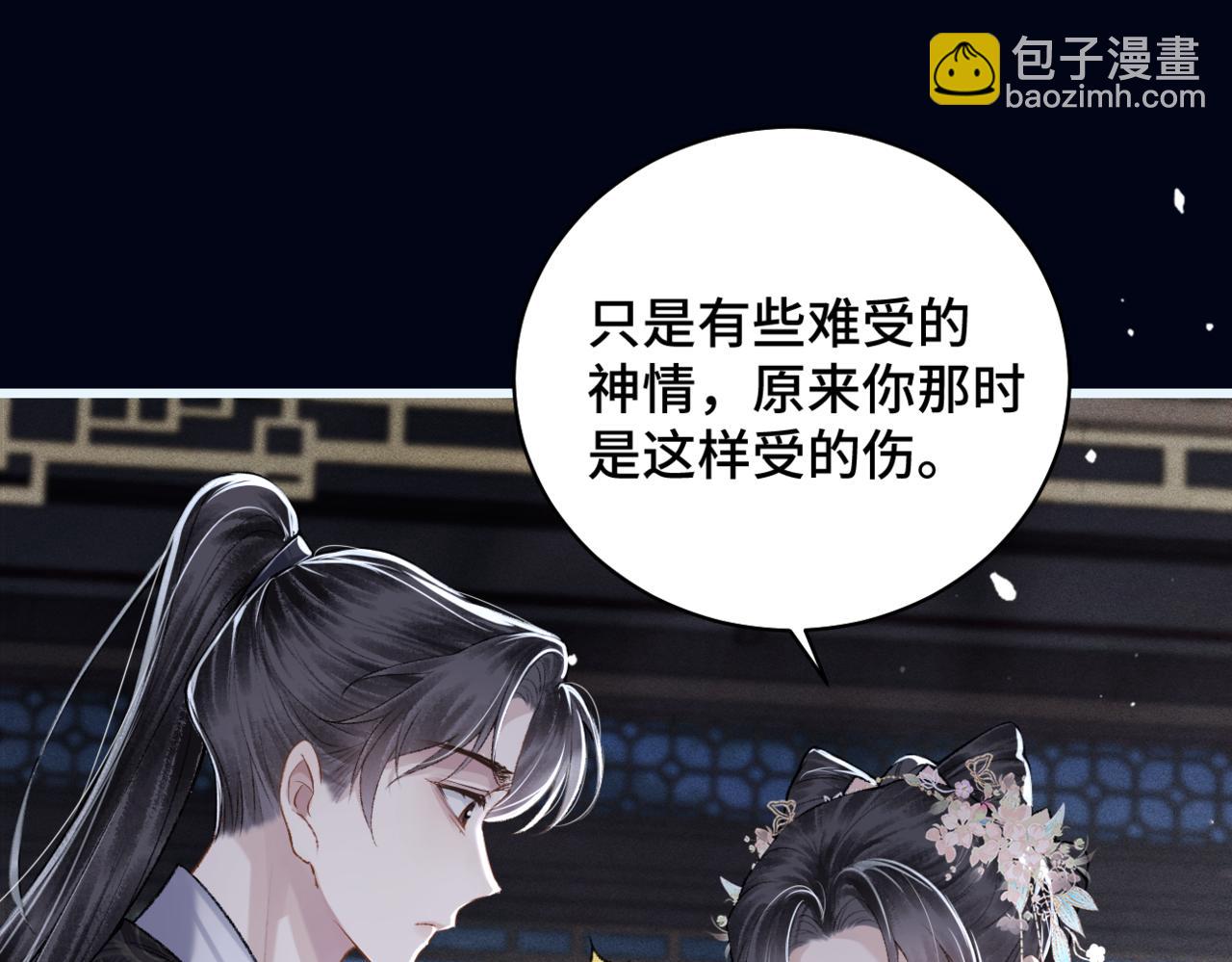 第31话 调情(1/3)-第33话