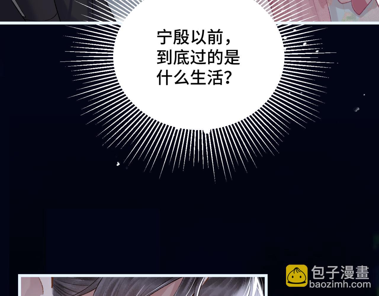 第31话 调情(1/3)-第33话
