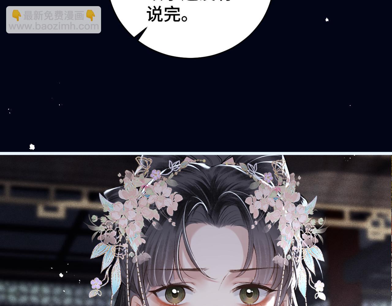 第31话 调情(1/3)-第33话