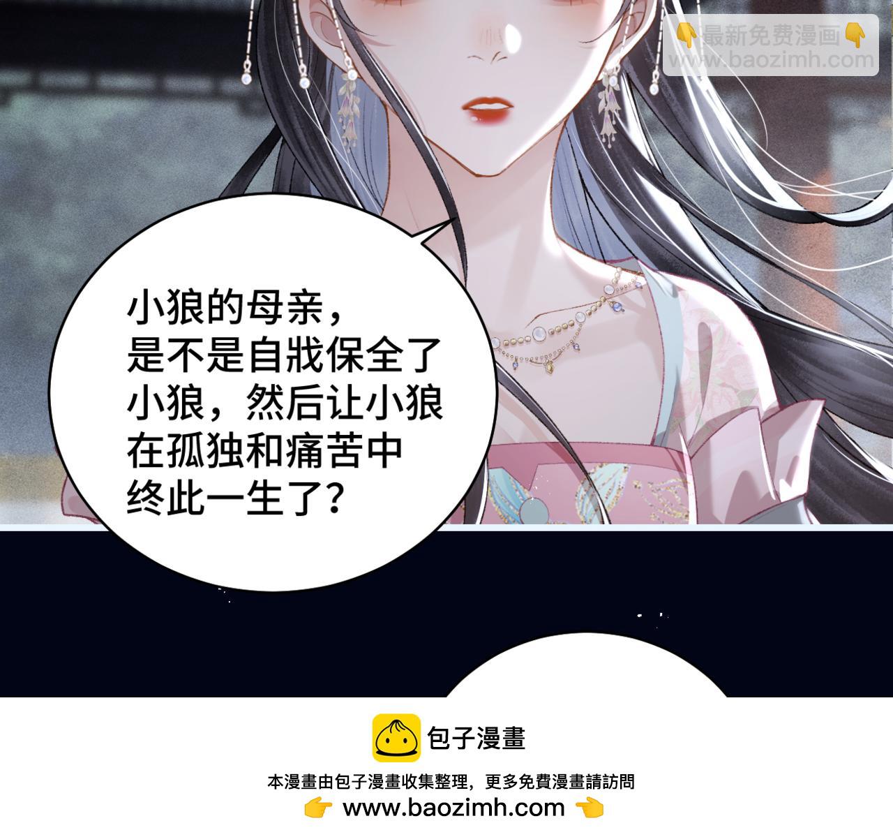 第31话 调情(1/3)-第33话