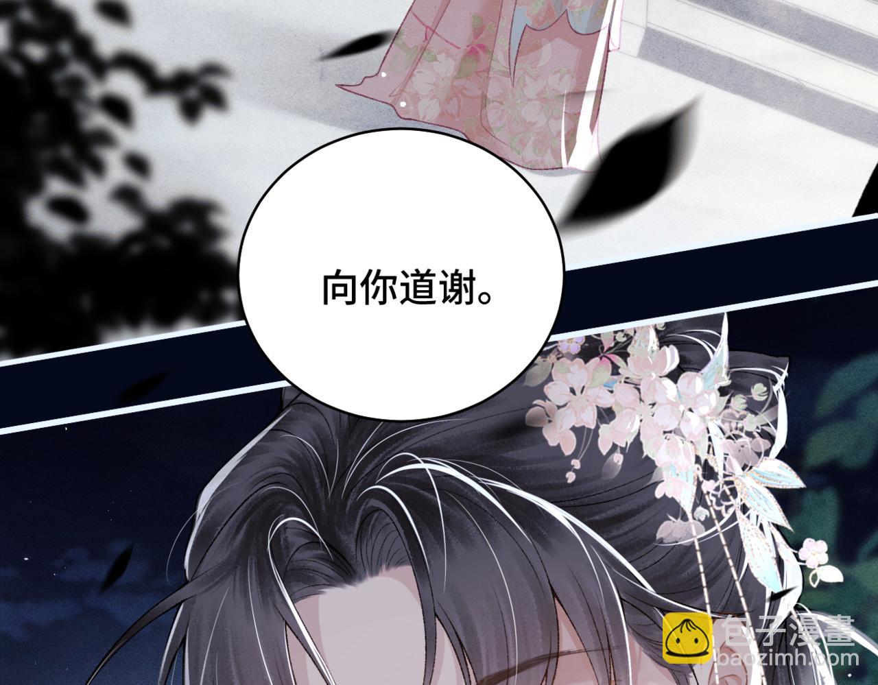 第31话 调情(1/3)-第33话