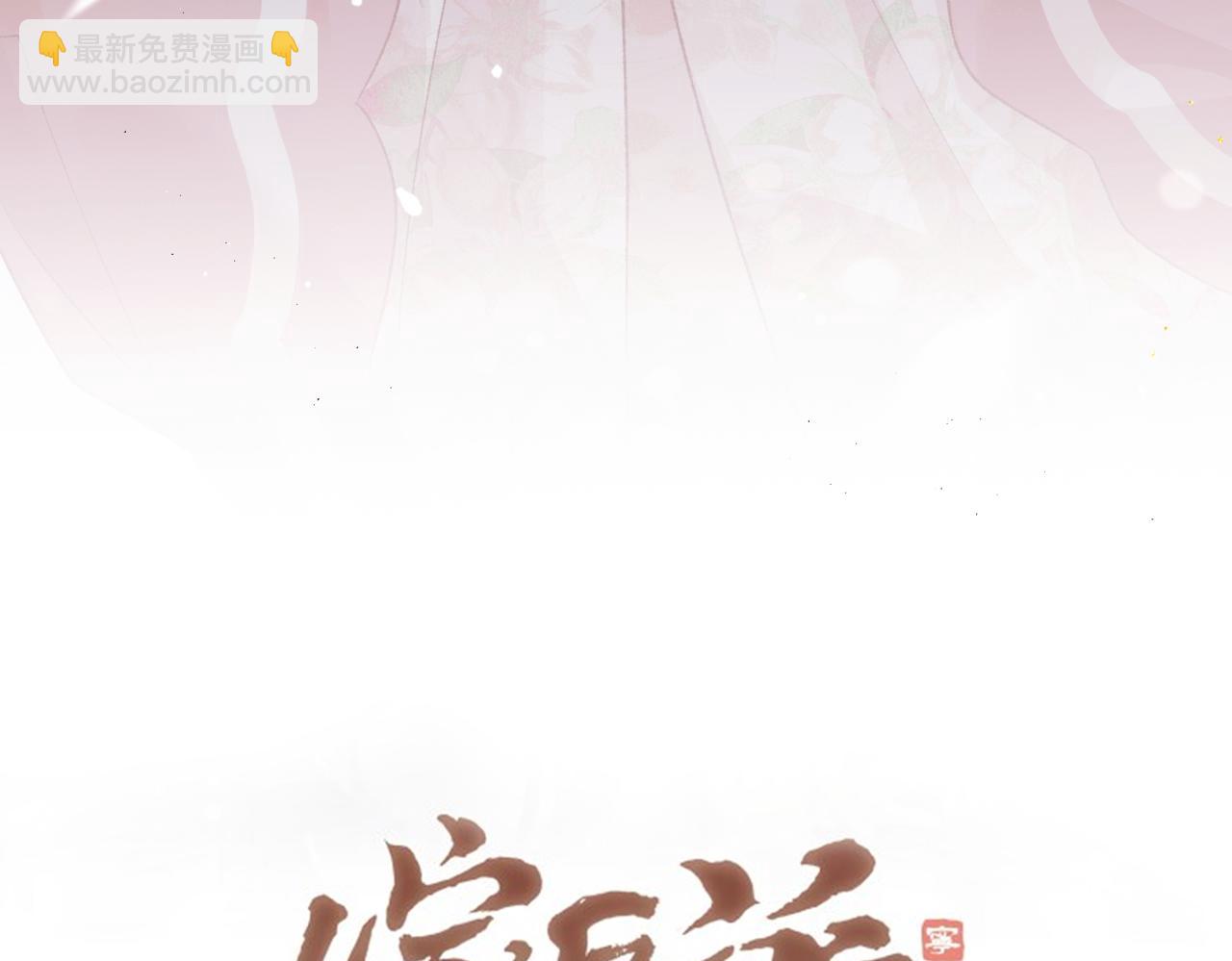 第31话 调情(1/3)-第33话