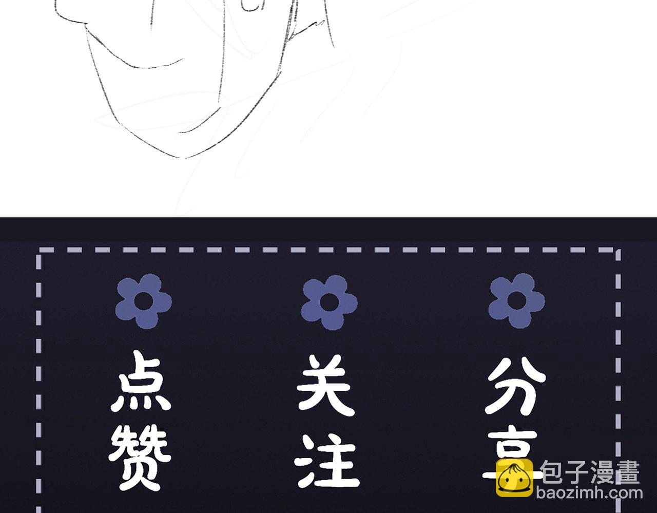 五休一-第43话