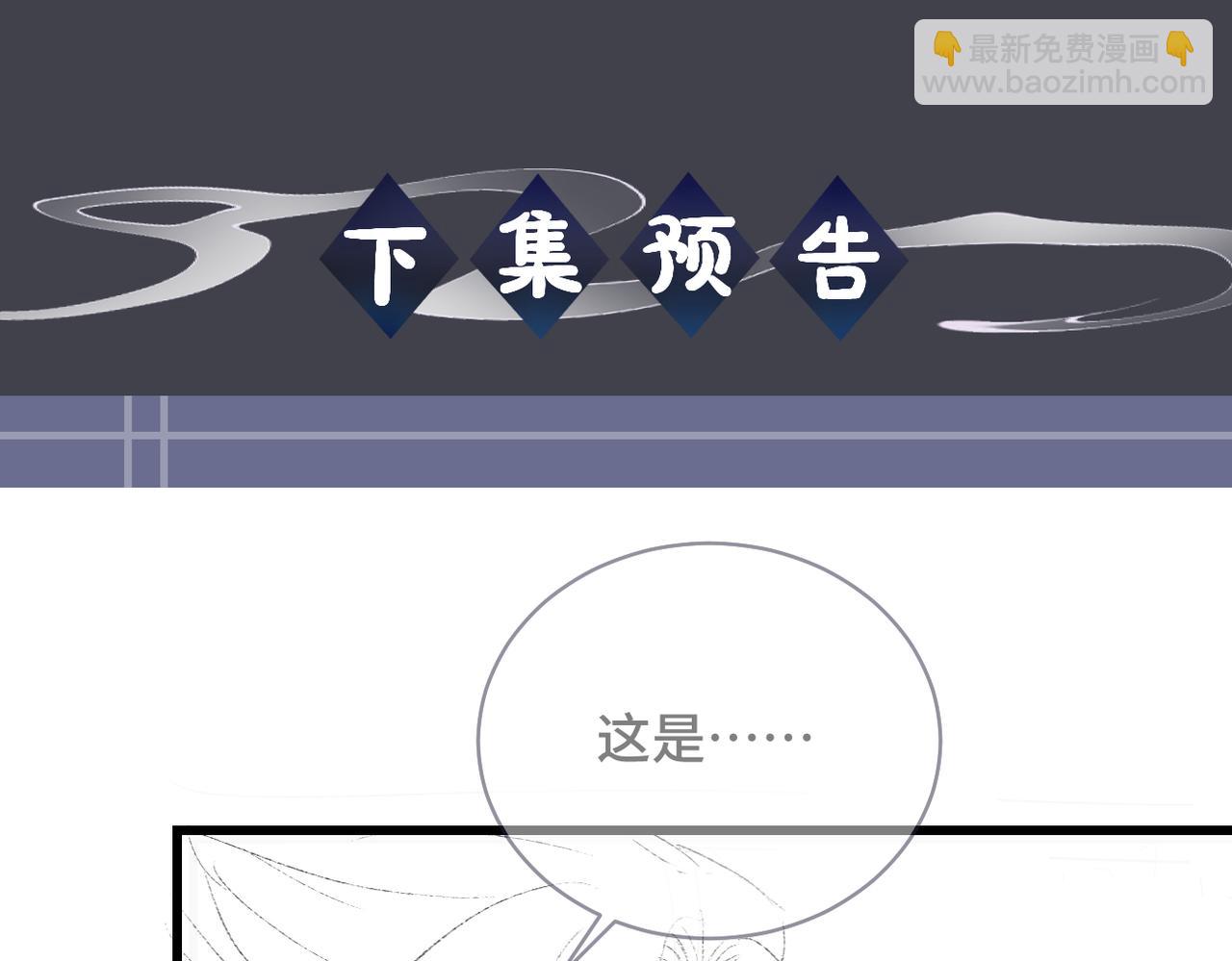 五休一-第43话