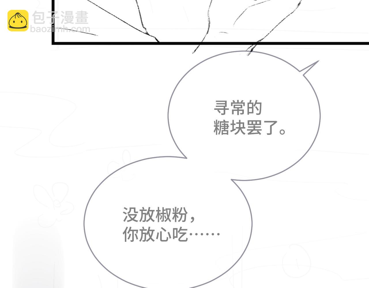 五休一-第43话