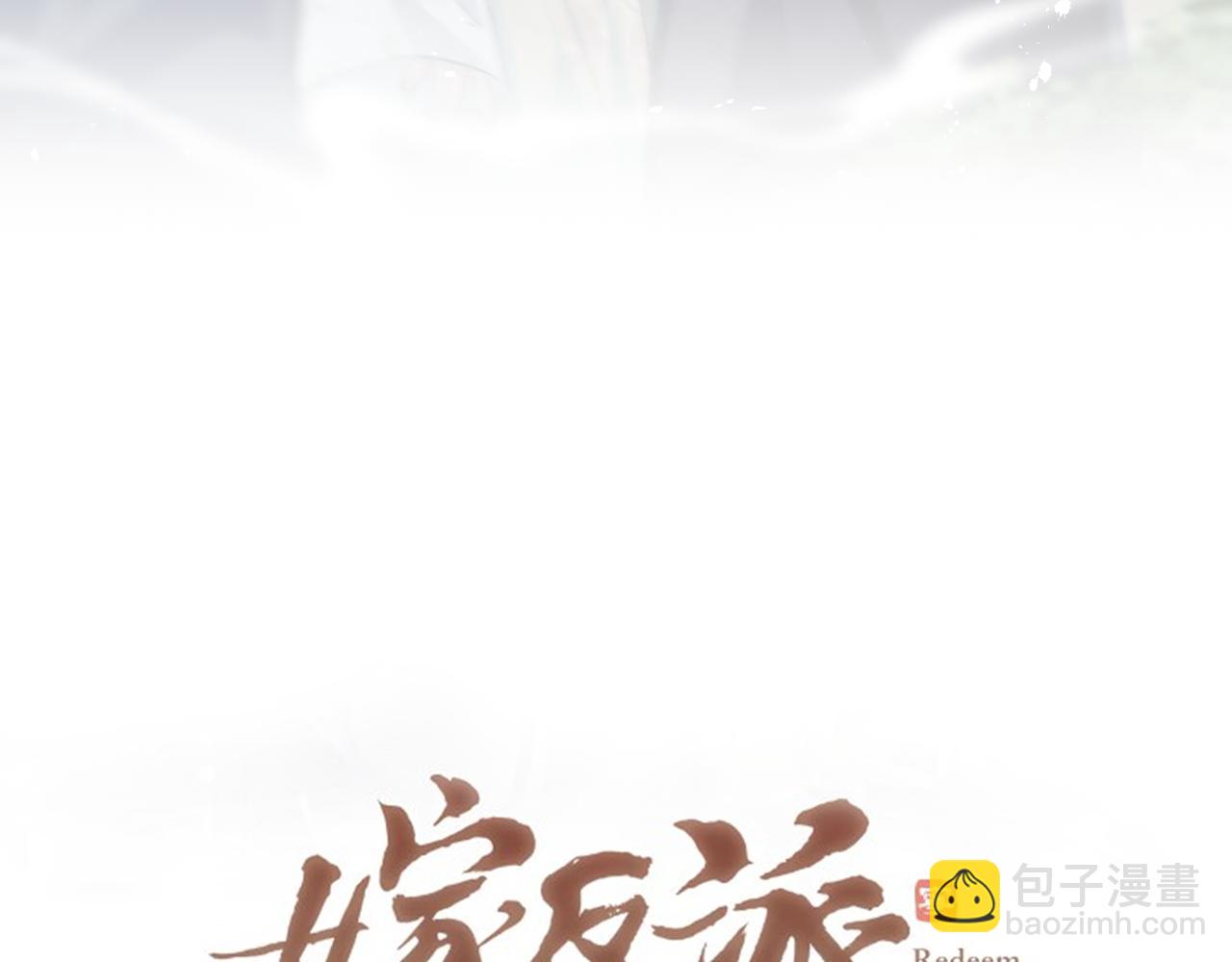 第33话 我是你的器具(1/3)-第35话