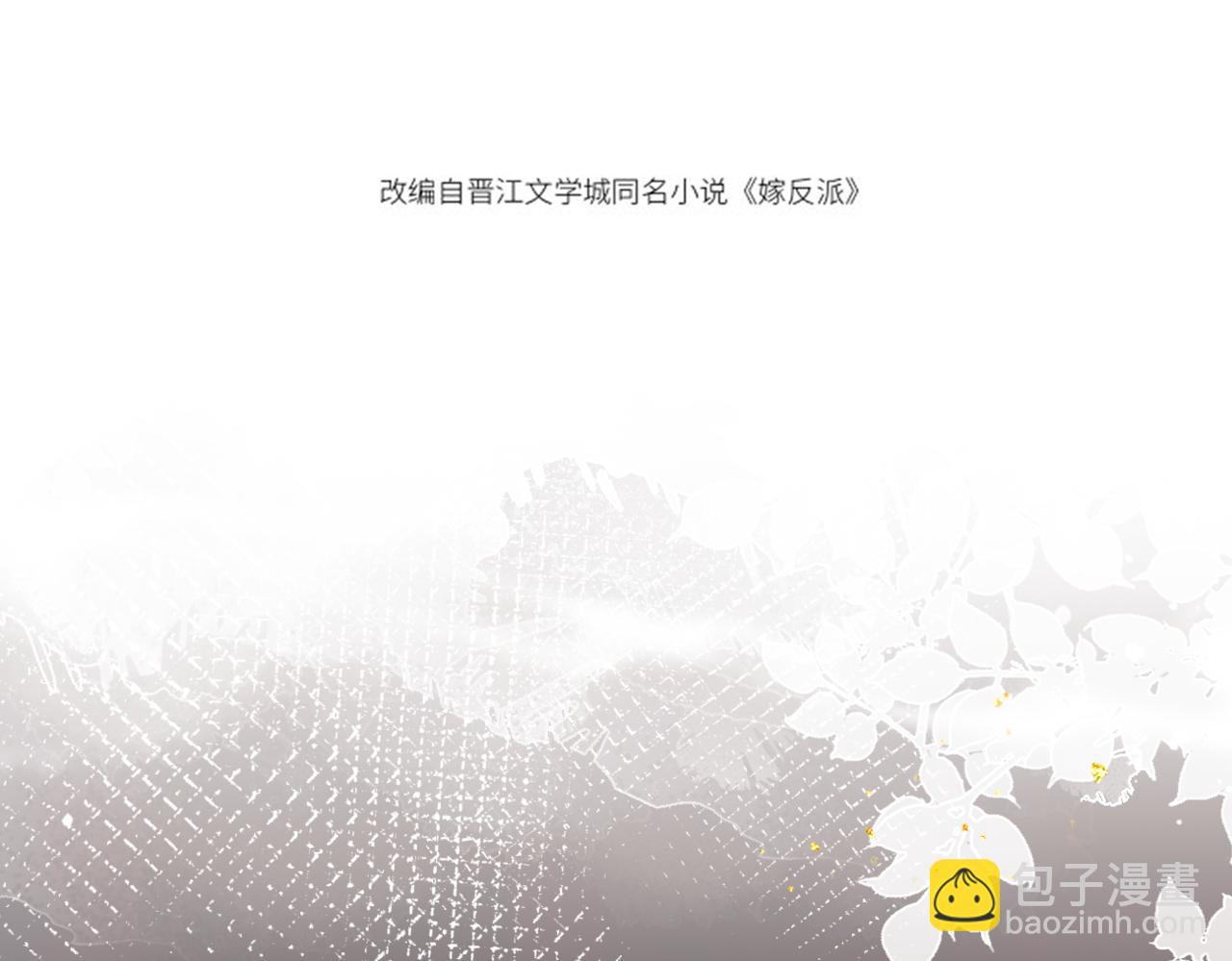 第33话 我是你的器具(1/3)-第35话