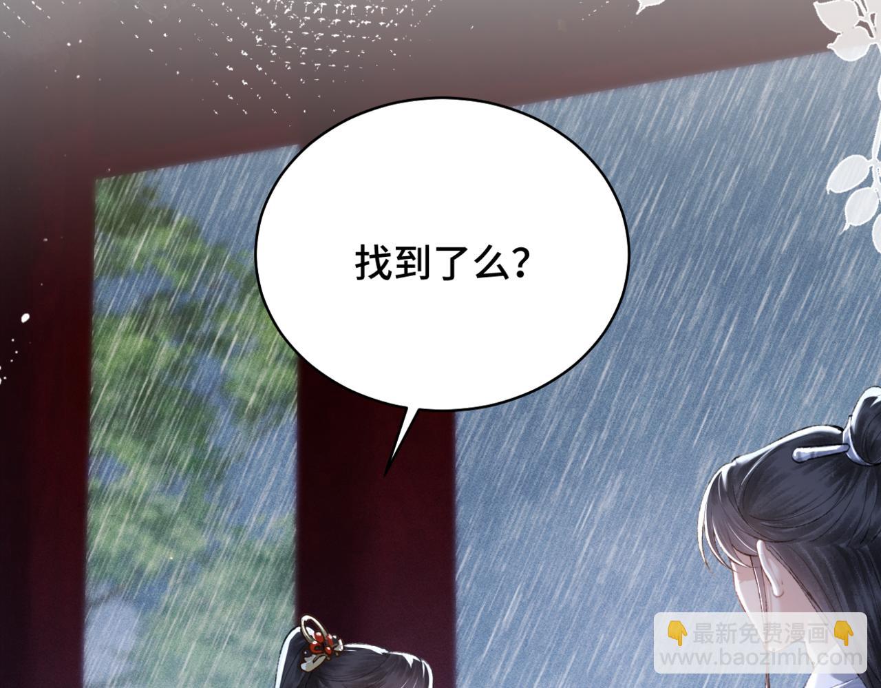 第33话 我是你的器具(1/3)-第35话