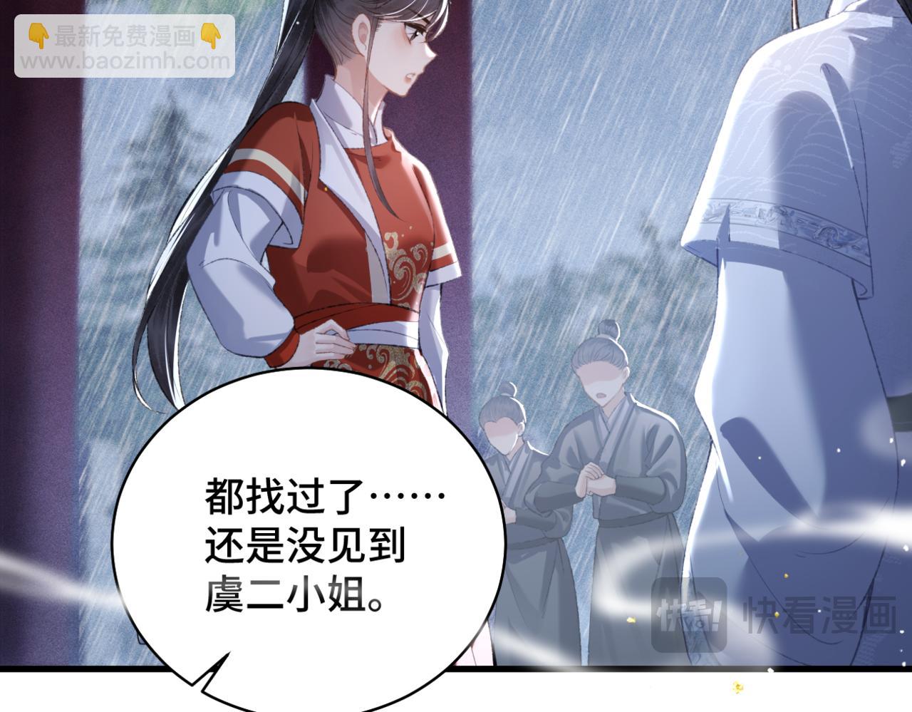 第33话 我是你的器具(1/3)-第35话