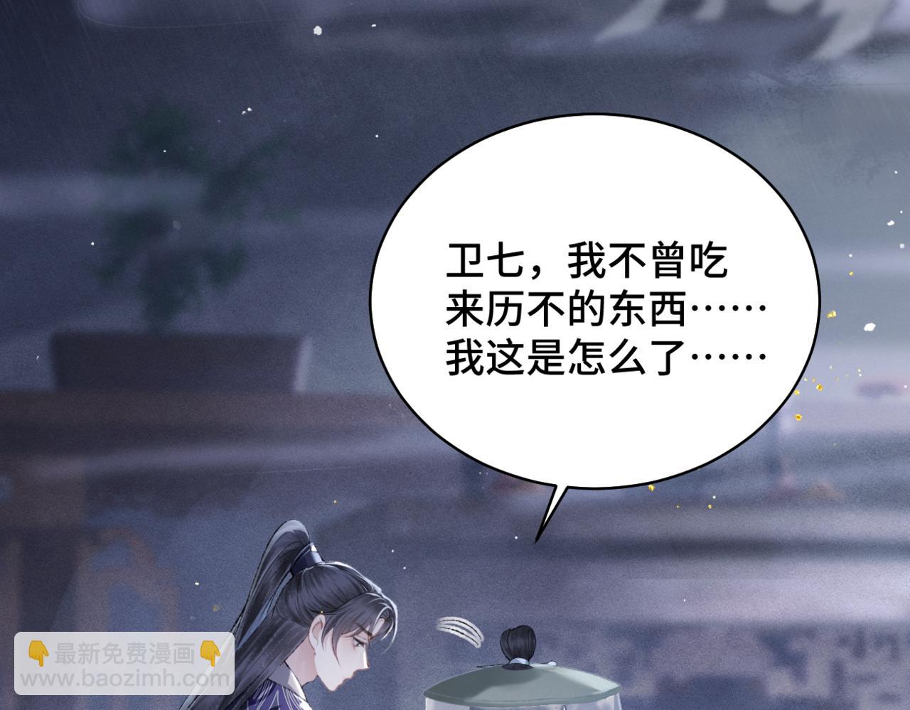 第33话 我是你的器具(1/3)-第35话