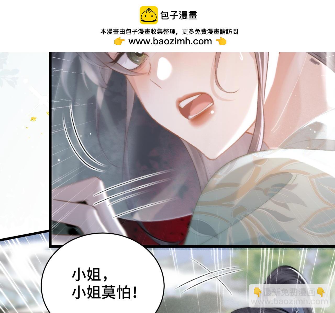 第33话 我是你的器具(1/3)-第35话