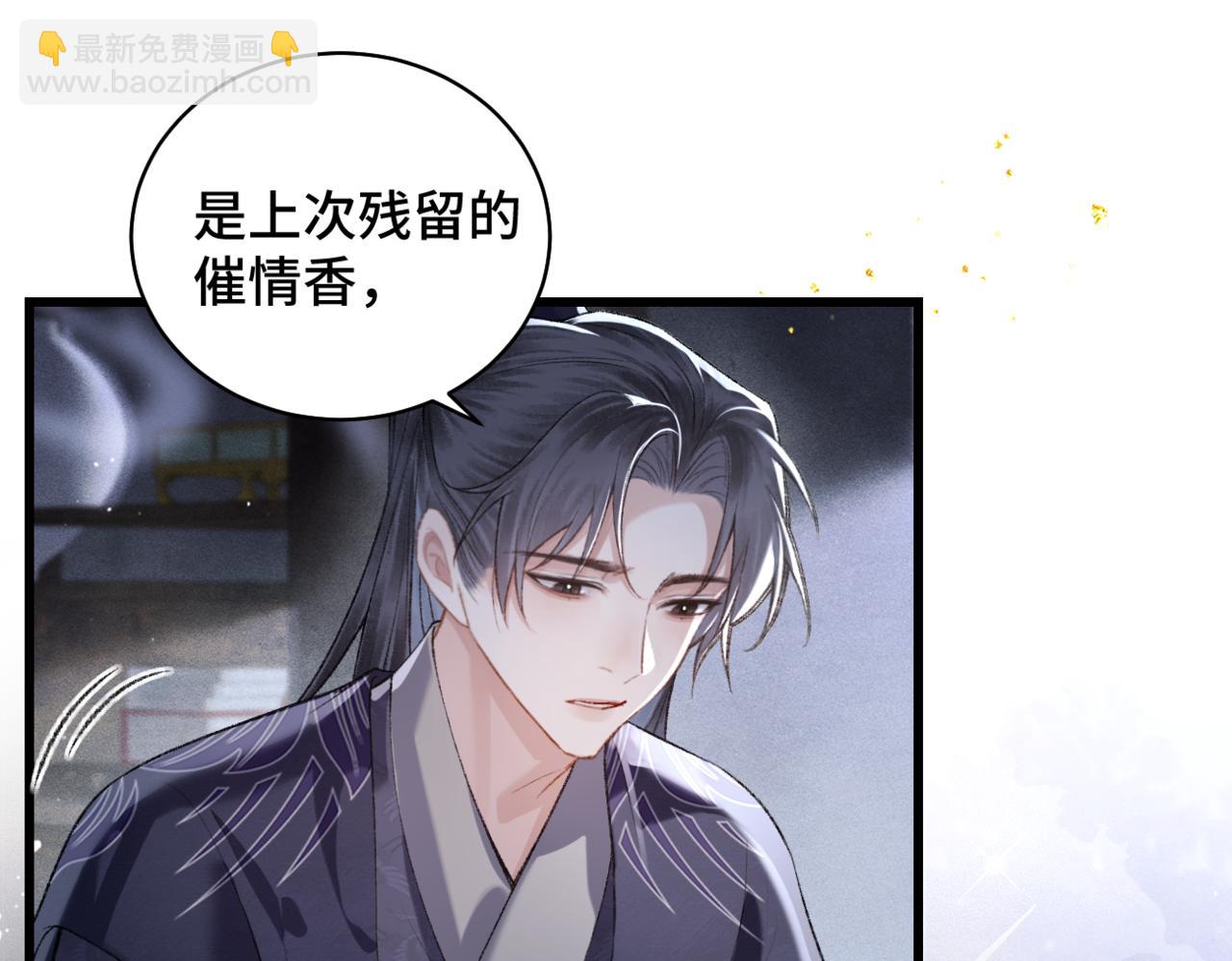 第33话 我是你的器具(1/3)-第35话