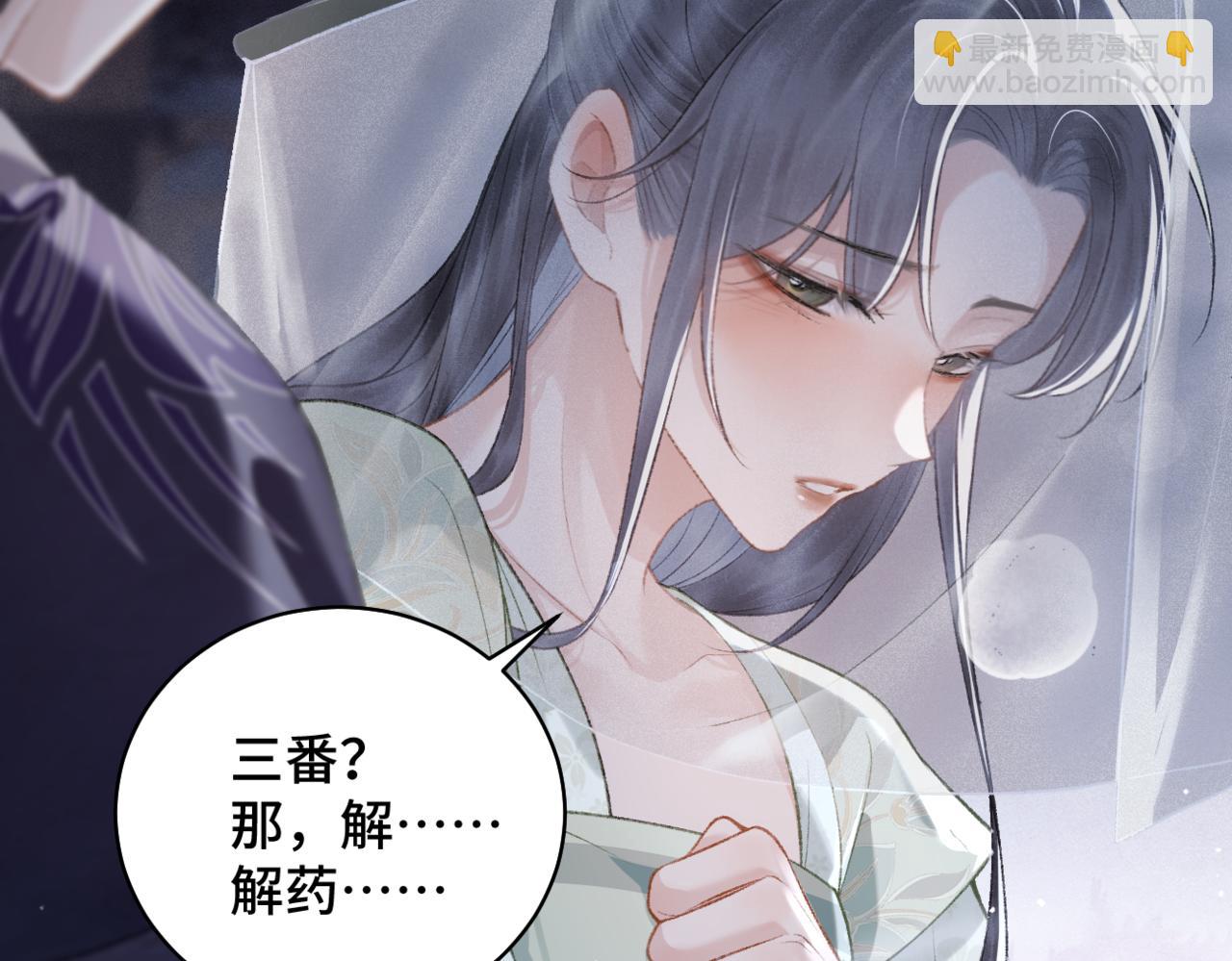 第33话 我是你的器具(1/3)-第35话