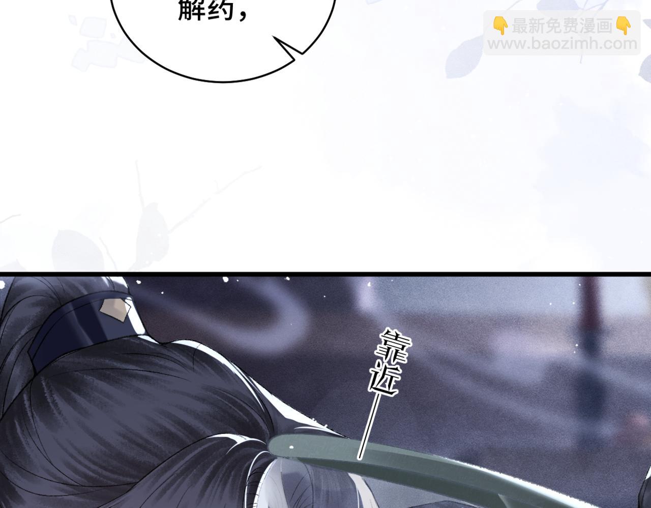 第33话 我是你的器具(1/3)-第35话