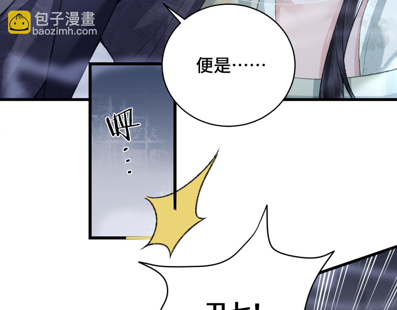 第33话 我是你的器具(1/3)-第35话