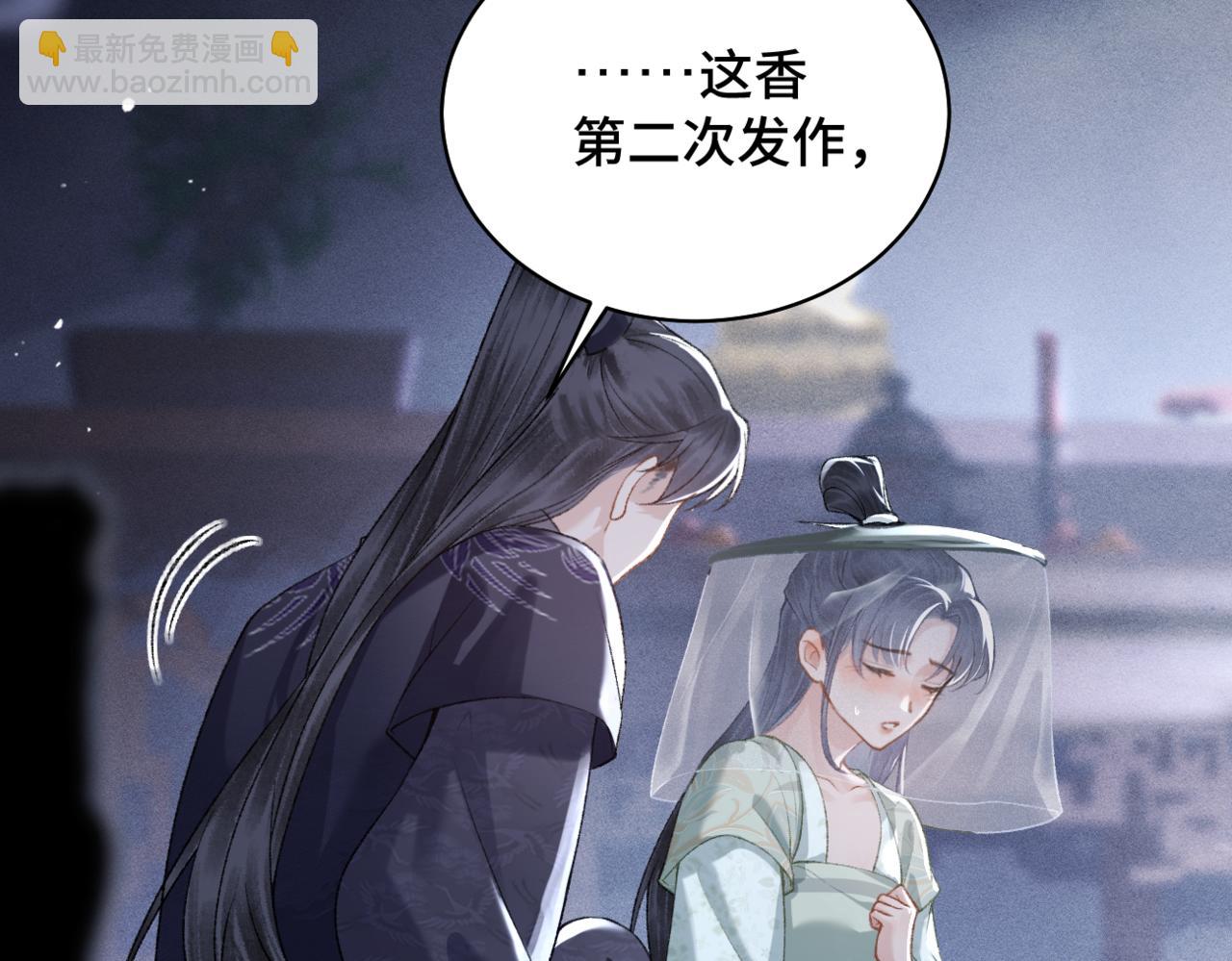 第33话 我是你的器具(1/3)-第35话