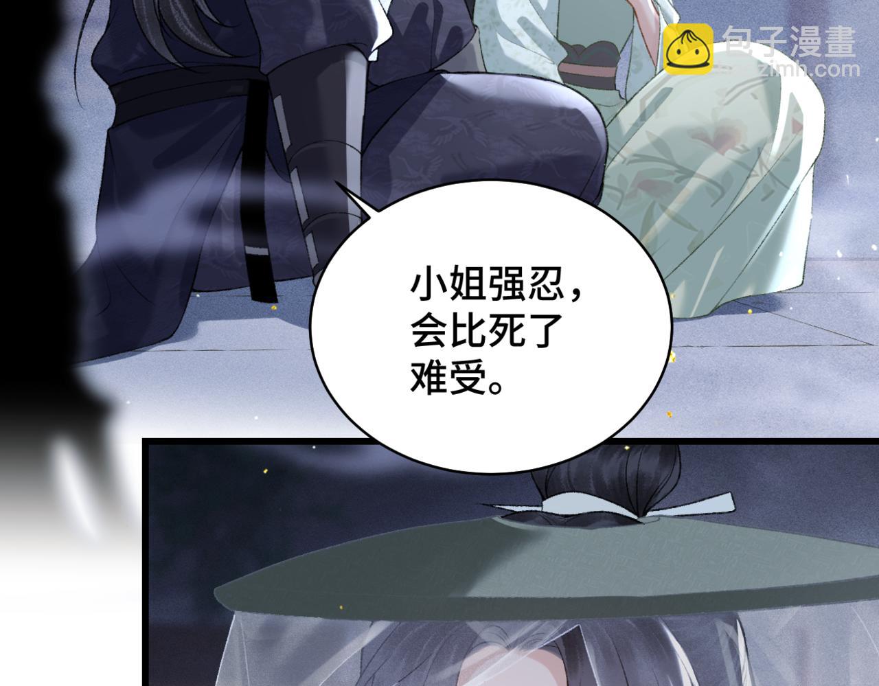 第33话 我是你的器具(1/3)-第35话