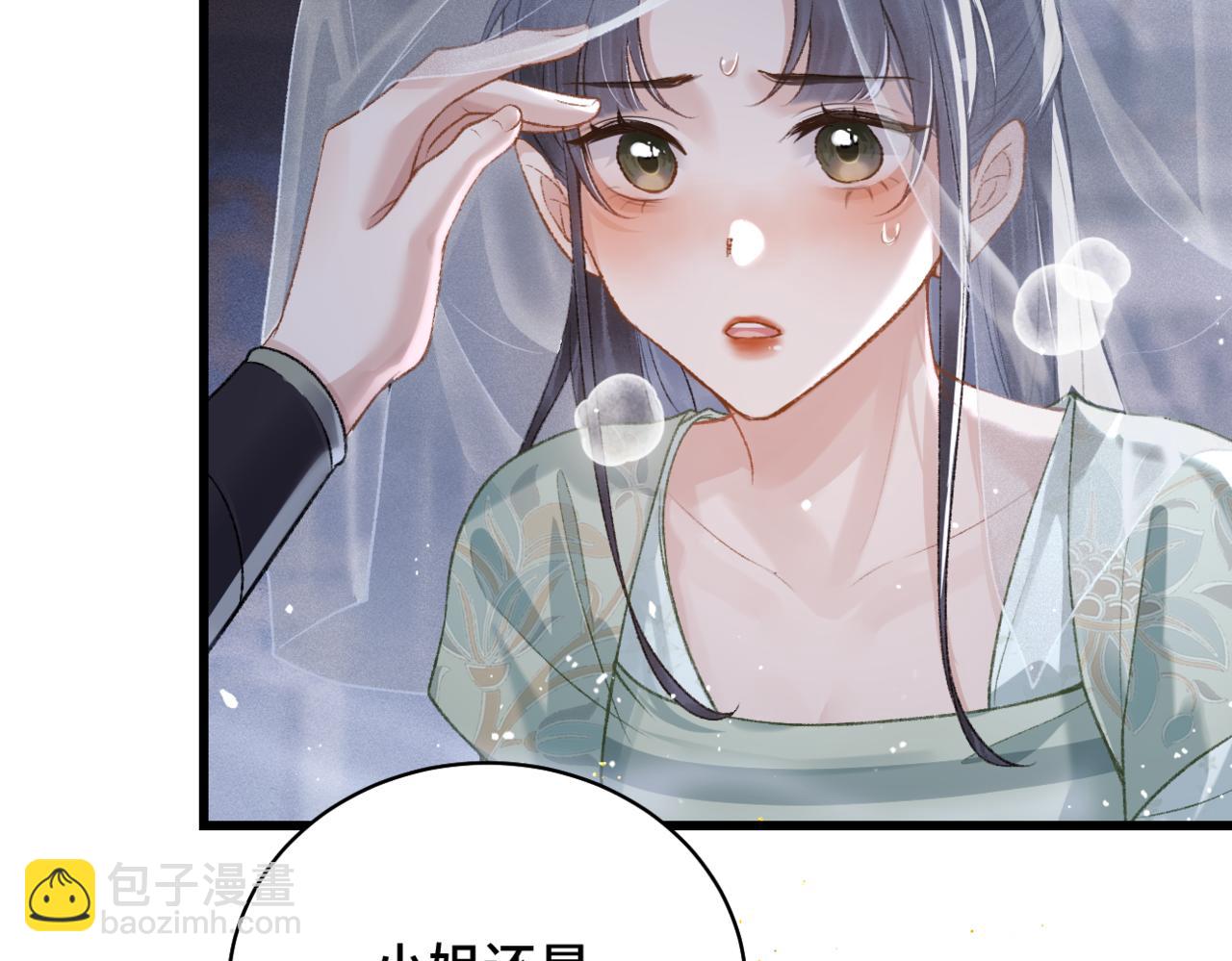 第33话 我是你的器具(1/3)-第35话