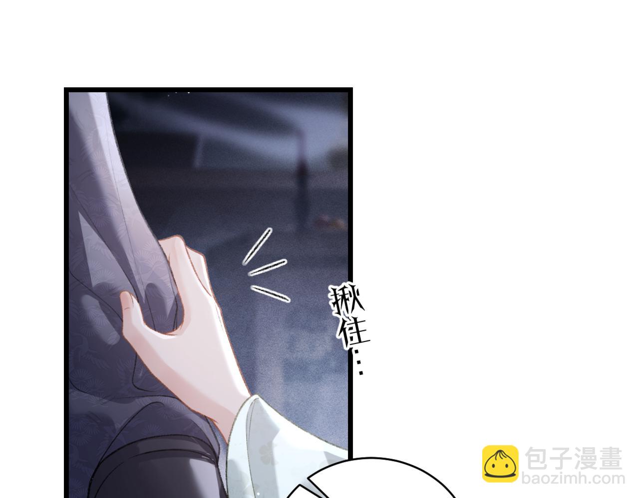 第33话 我是你的器具(1/3)-第35话