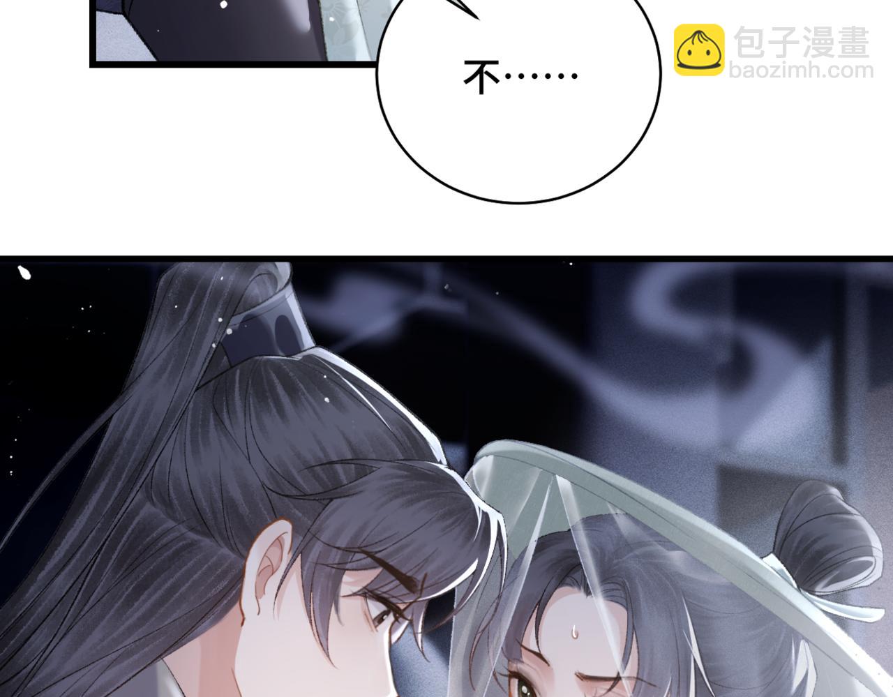 第33话 我是你的器具(1/3)-第35话