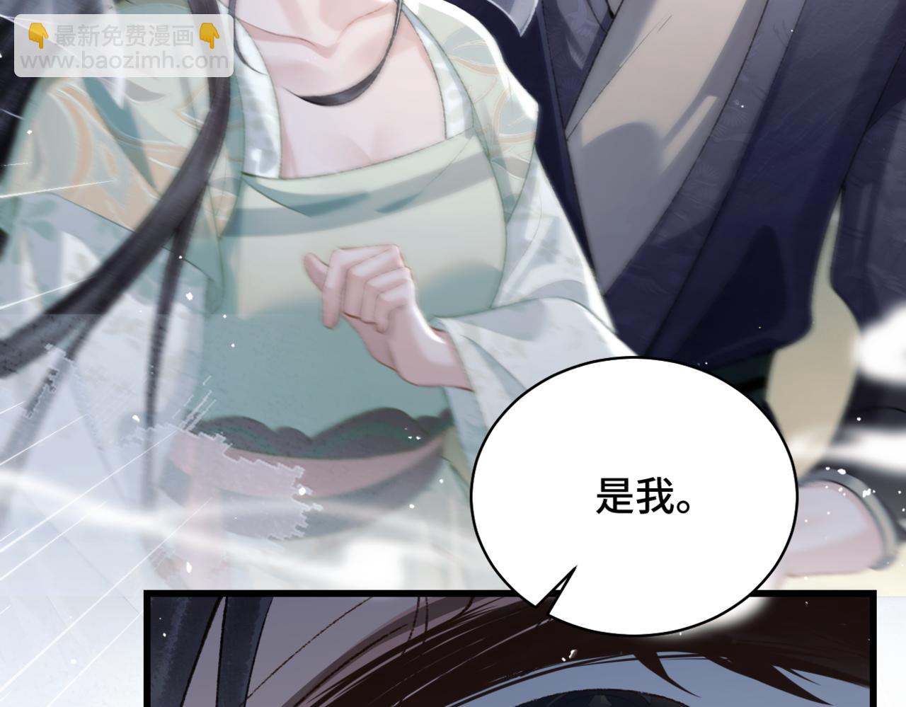 第33话 我是你的器具(1/3)-第35话
