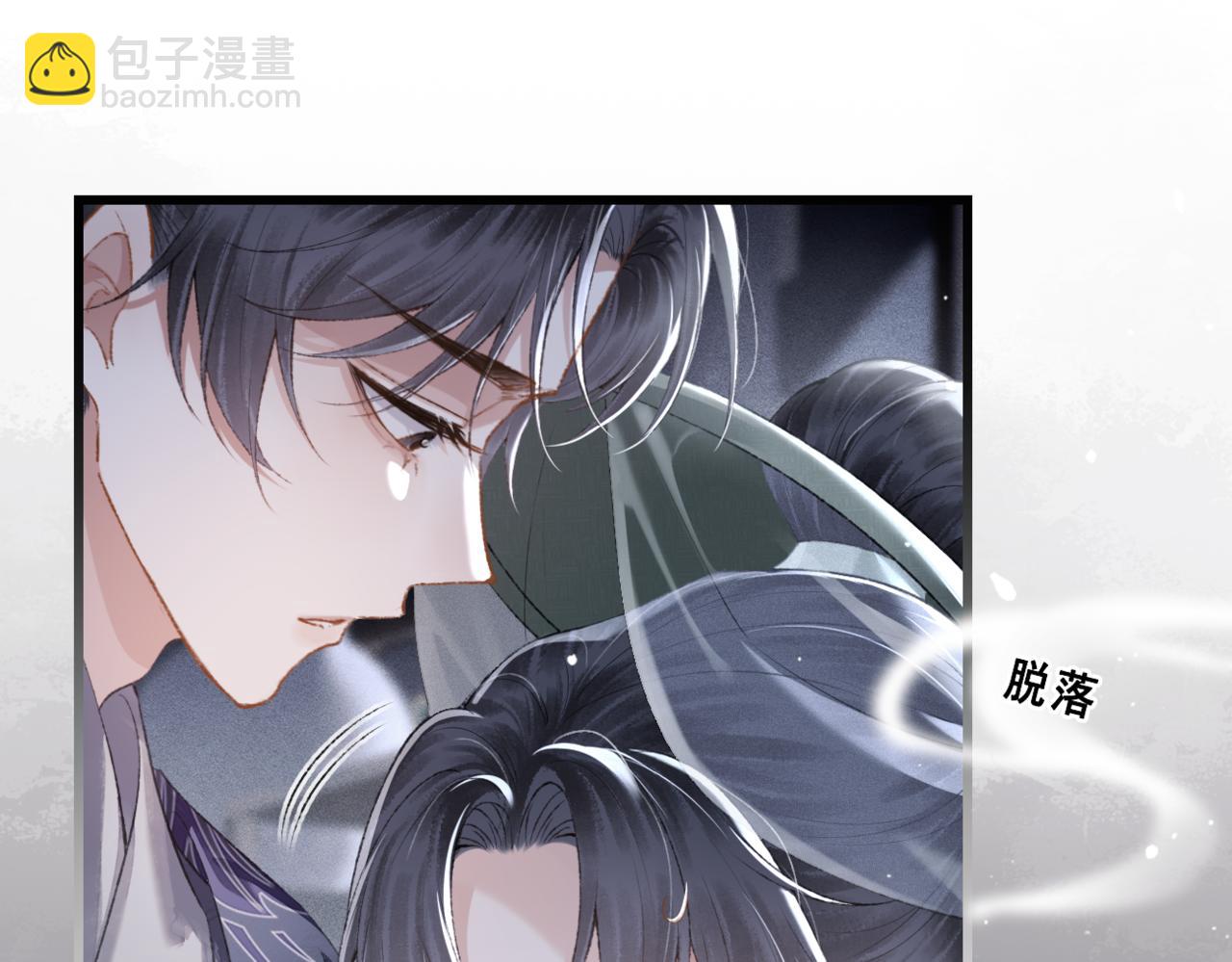 第33话 我是你的器具(1/3)-第35话