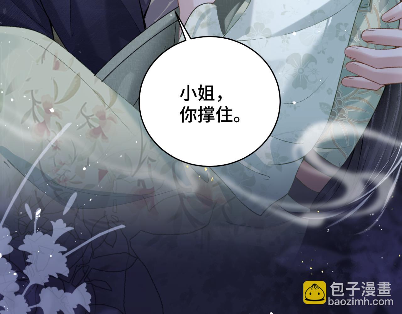 第33话 我是你的器具(1/3)-第35话
