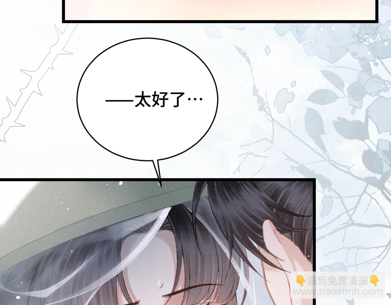 第33话 我是你的器具(1/3)-第35话