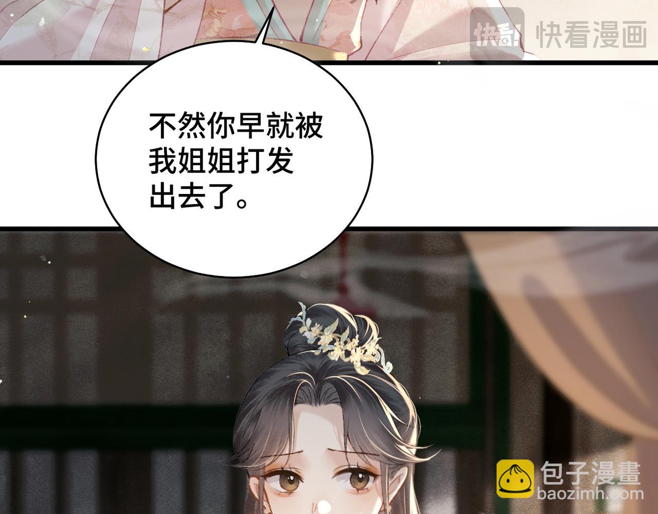 第35话 问话(1/3)-第37话