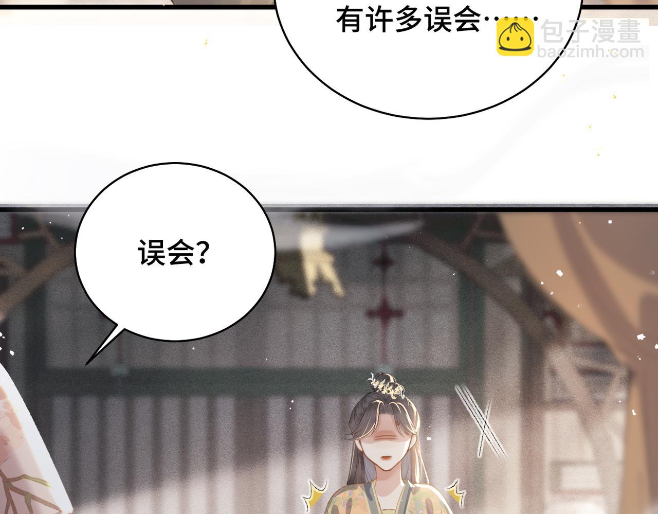 第35话 问话(1/3)-第37话