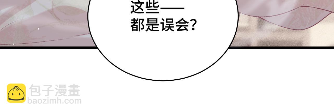 第35话 问话(1/3)-第37话