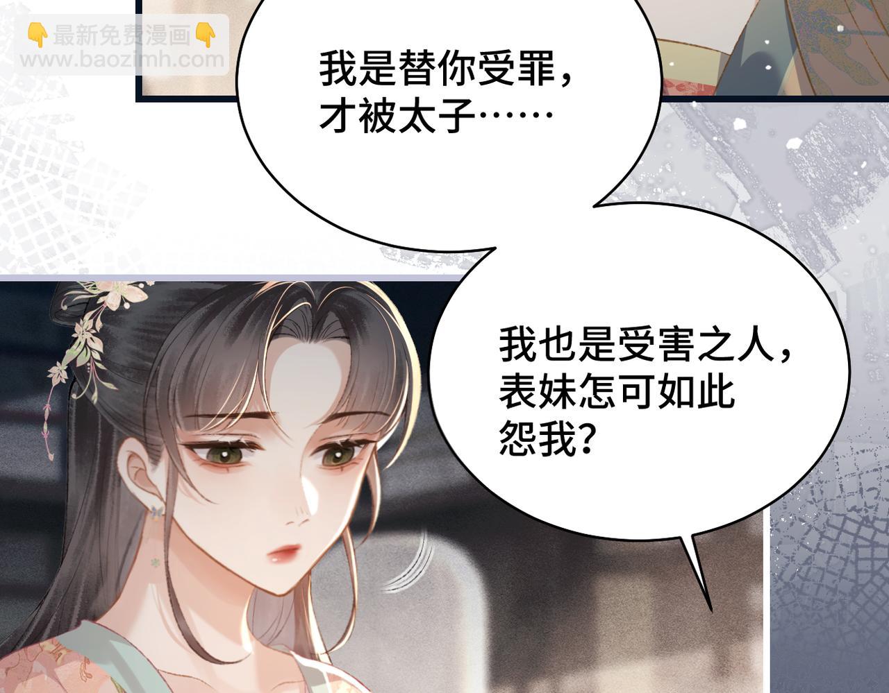 第35话 问话(1/3)-第37话