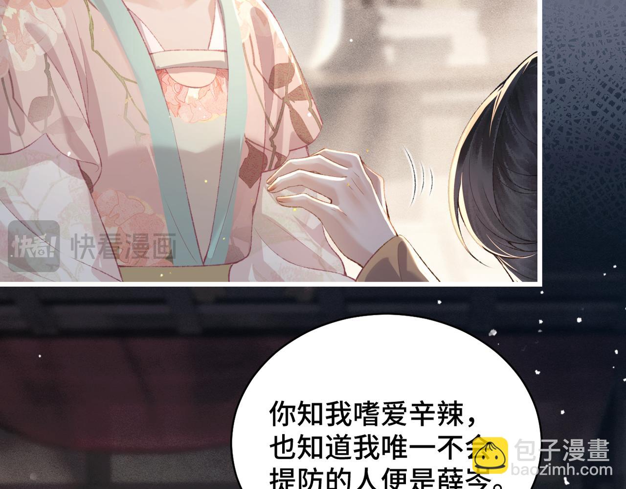 第35话 问话(1/3)-第37话