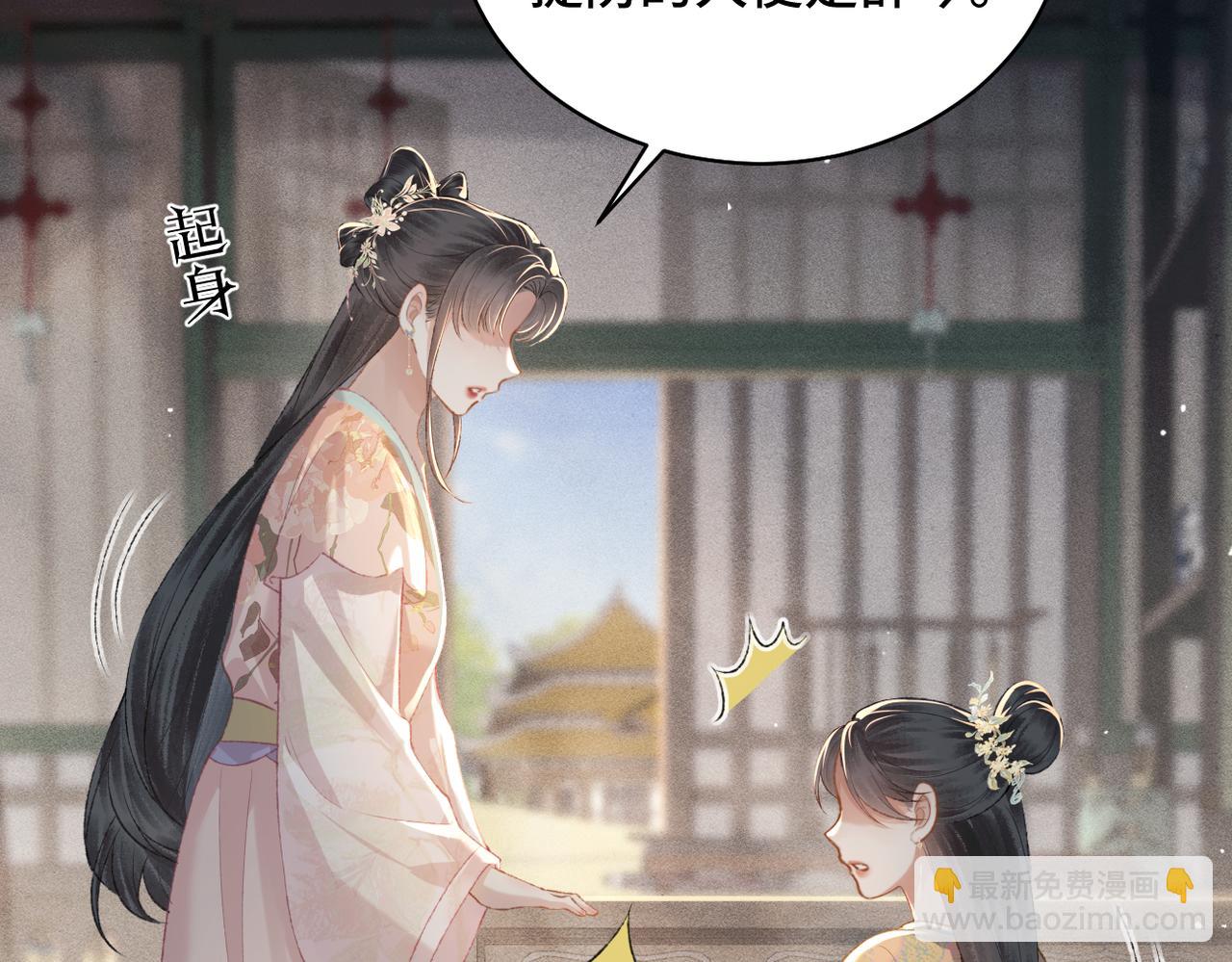 第35话 问话(1/3)-第37话