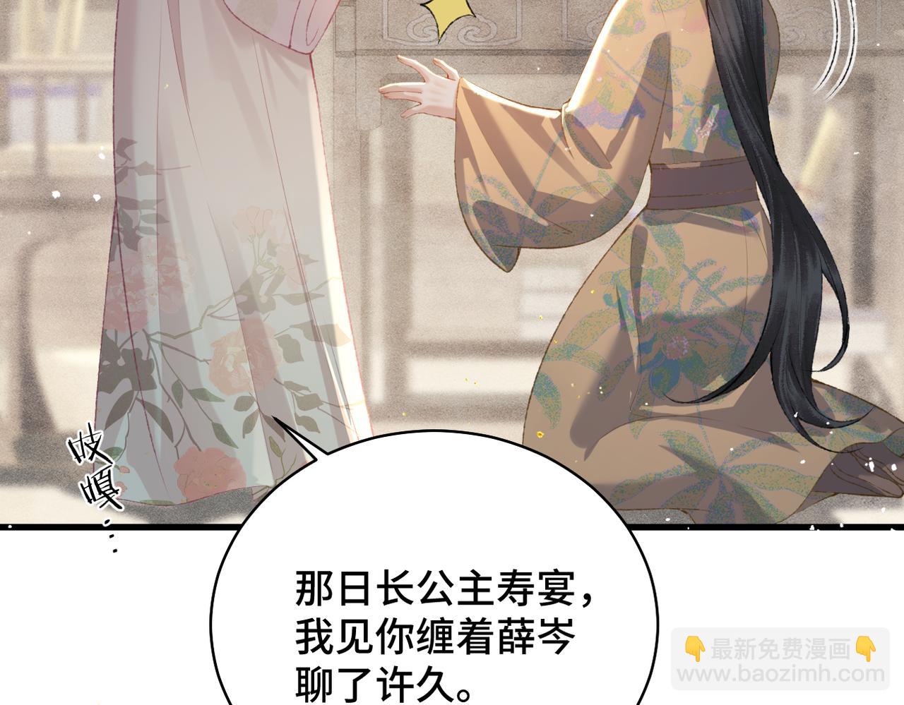 第35话 问话(1/3)-第37话