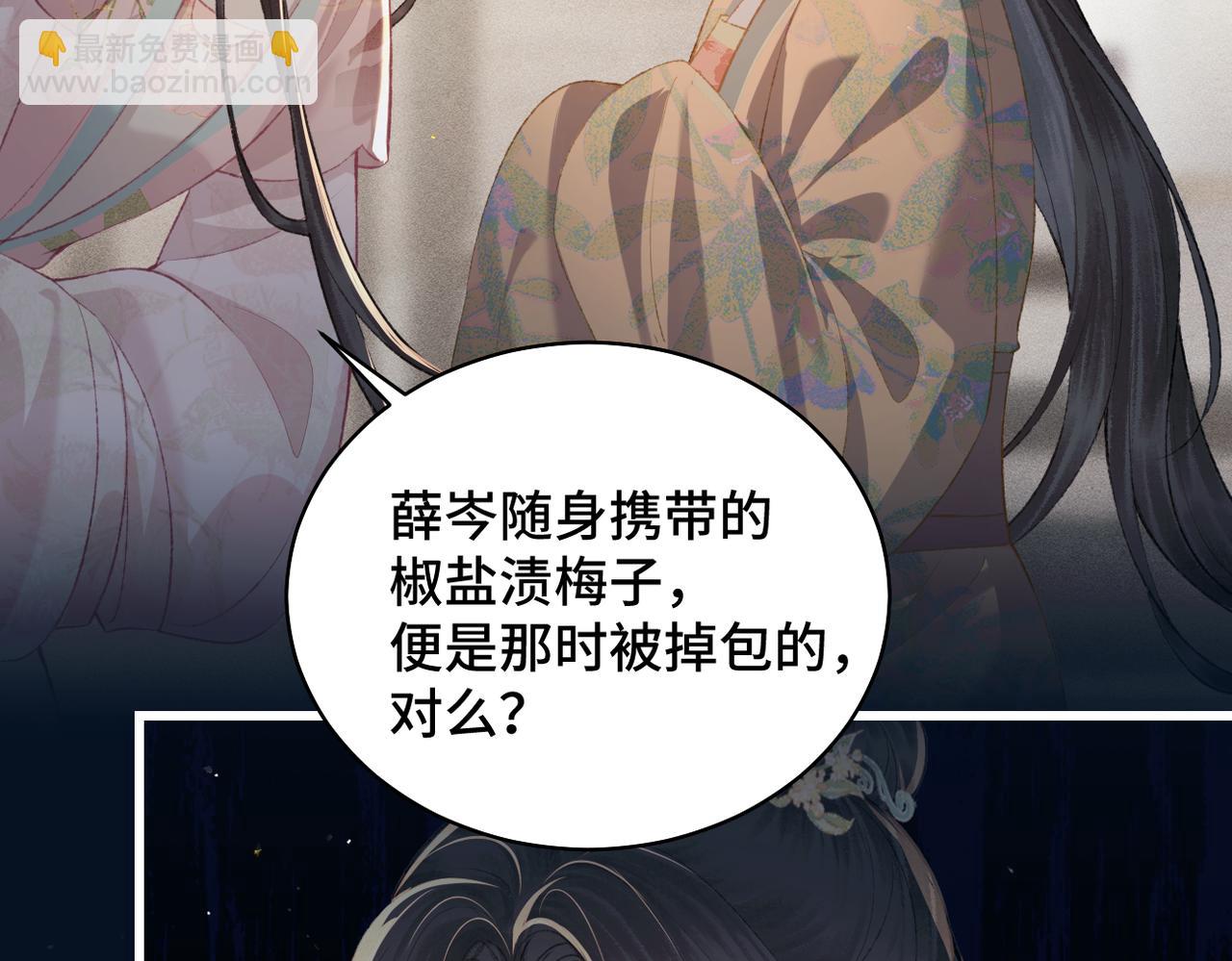 第35话 问话(1/3)-第37话